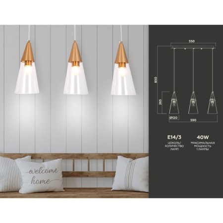 Suspended Ambrella Light, Traditional, TR3669, 3CHE14, Brass color-1