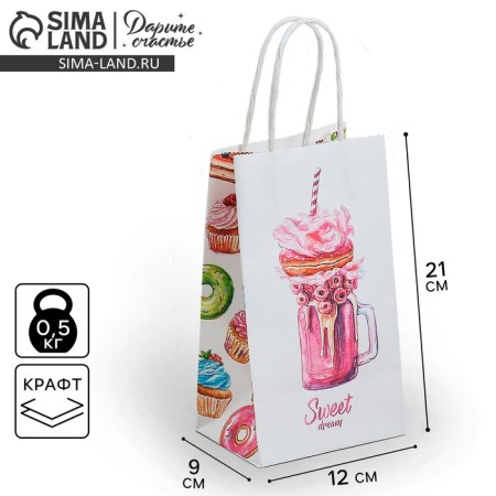 Gift craft, packaging, Sweet Dream, 12 x 21 x 9 cm