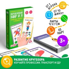 The board game 
