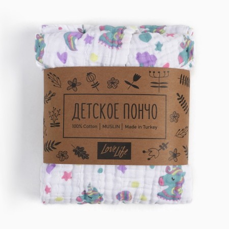 Poncho Muslim Children's Lovelife "Unicorns" 100% HL, 4-p, 235g/m2-8