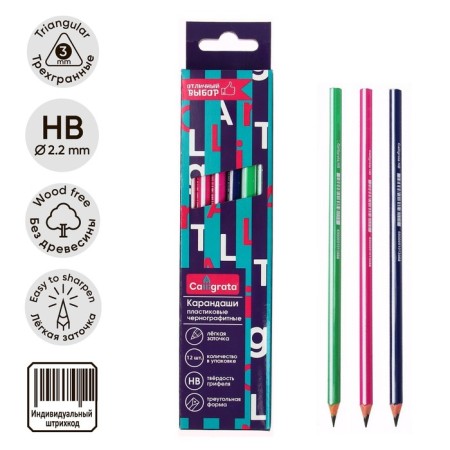 Chernographic pencil (simple) Hb, calligrata, sharpened, plastic, trihedral with a strip, mix