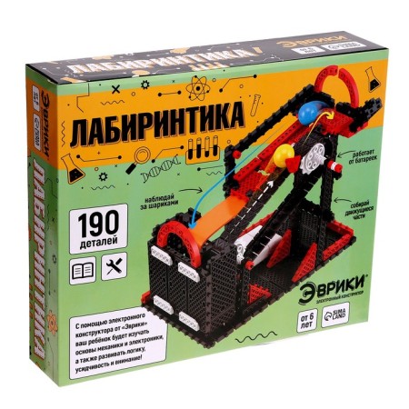 Electronic designer "Labyrinthia", 190 parts-8