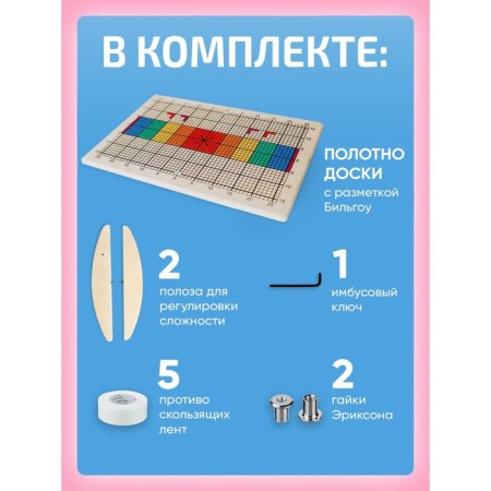 Balansboard Bilgou board "Balancir for children and adults"-1