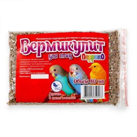 Mineral feed sorbent "Vermiculite" for decorative birds, 80 ml