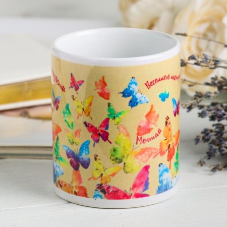 Sublimation mug "Porky with joy" butterflies, 320 ml-1