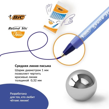 Ballic handle, blue ink, 1.0 mm, average letter, set of 8 pieces, bic round stic classic-3