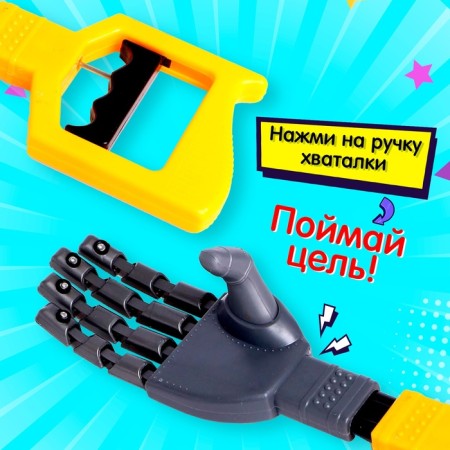 Give Five Manipulator-3
