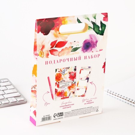 Gift set: diary, stickers, ballpoint pen, blue paste "Beloved teacher"-14