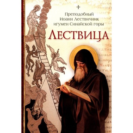 Lygal. Lynchik I.