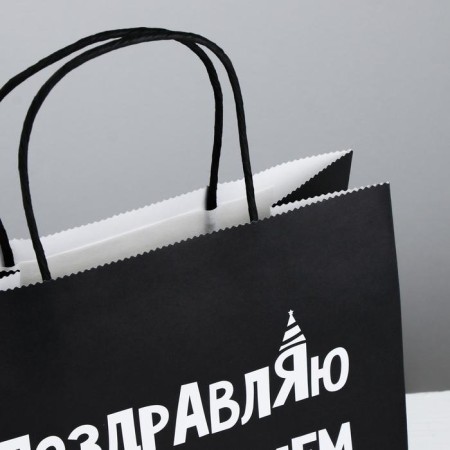 Gift package, packaging, “congratulations”, 22 x 22 x 11 cm-2