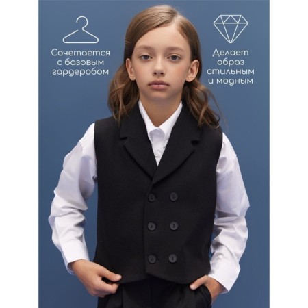 Children's vest Children's Amarobaby Study Smart, height 146 cm, black color-4