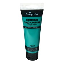 Acrylic matte paint in the tube 75ml Calligrata, km042 coniferous-green, Panton, 329s