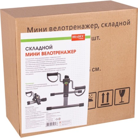 Bradex SF 0577 Mini Mini-12