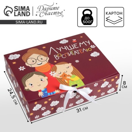 Gift folding box, packaging, “educator”, 31 x 24.5 x 8 cm