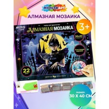 Алмазная мозаика с подрамником «Уэнсдей», 30 × 40 см