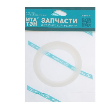 Hanging "Itaten" rf, d = 87 mm-1