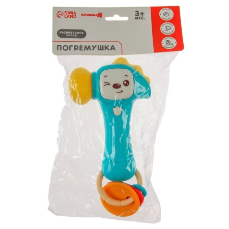 Musical rattle "Hammer", glows, color mix, crush me-7