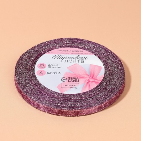 Boydovy tape, 6 mm, 23 ± 1 m, lilac color No. 021-3
