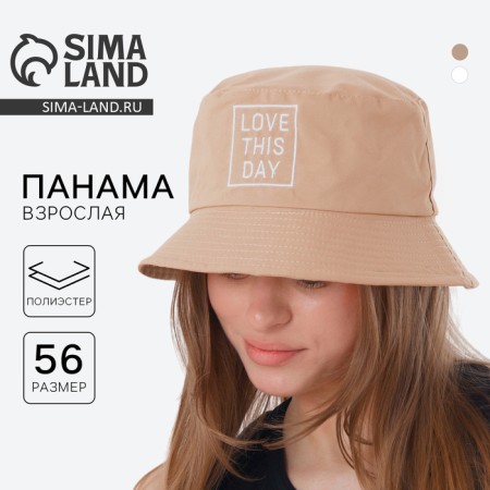 Panama Love This Day, beige color, rr 56