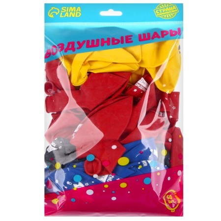Shar Latex 12 "Happy Birthday", 50 pcs-2