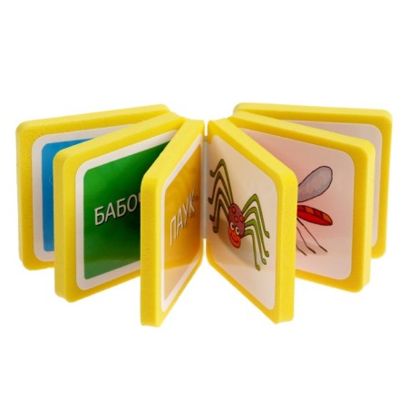 Mini-book. Who lives here? In grass-1