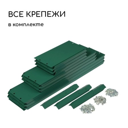 Glocked flowerbed, 3 tiers, d = 60–100–140 cm, h = 45 cm, green, Greengo-5