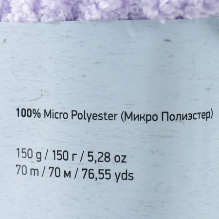 Yarn "Fluffy" 100% micropoliester 70m/150g (715 lilacs)-3