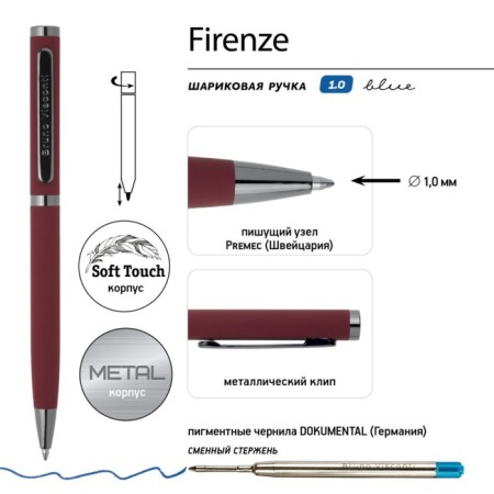 Switching handle, 1.0 mm, BrunovisConti firenze, blue rod, metal case Soft Touch Red, in a tube-3