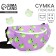 Lightning waist bag, lilac color