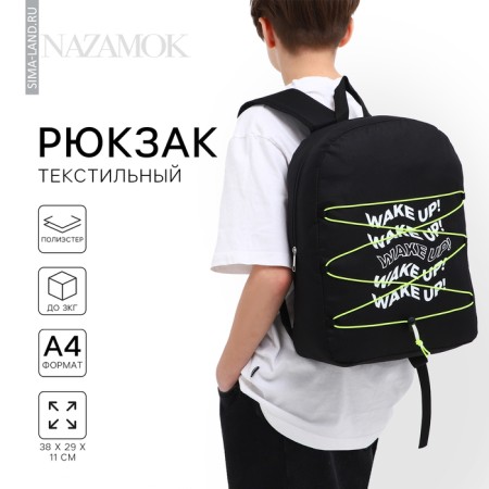 School textile backpack with lake up lacing, 38x29x11 cm, black