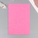 VETR Soft sheet "Astra" 1.0 mm, 170g, 20x30cm, 8 pcs/pack, assorted 10230560