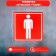 Signs "Toilet M" 100 × 100, adhesive base