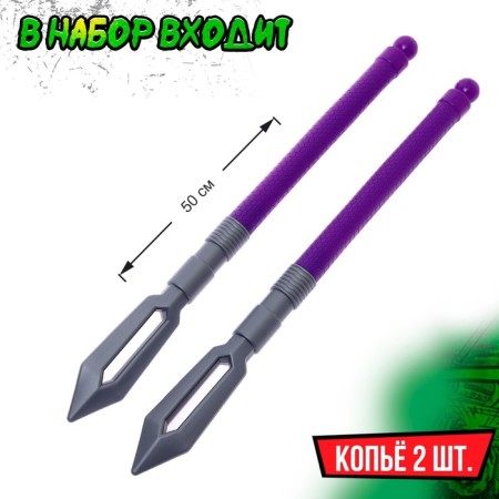 Ninja Ninjan set, 6 objects, purple color-2