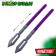 Ninja Ninjan set, 6 objects, purple color