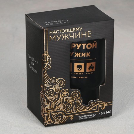 Thermal circle with USB “charged, dangerous, hot”, 450 ml-4