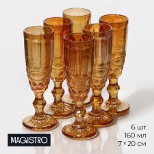 A set of glasses for champagne Magistro “La-Channel”, 160 ml, 7 × 20 cm, 6 pcs, color amber