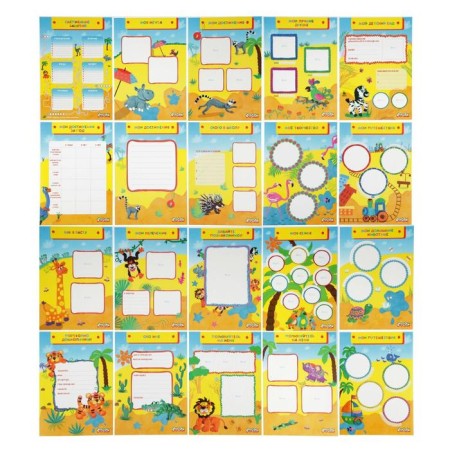 Liners for a preschooler "Kalyak-Malyak" A4, 20 sheets-1