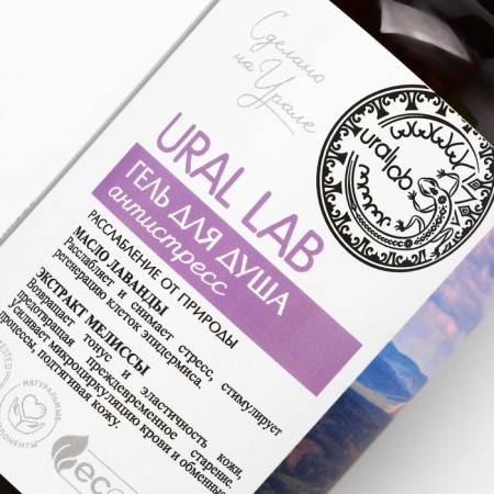 Shower gel with lavender butter and lemon balm extract, 300 ml, Eco Lab by Ural Lab-3
