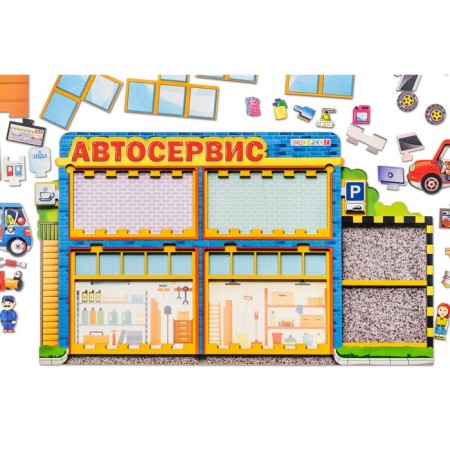 Puzzle "Avtoservice"-2
