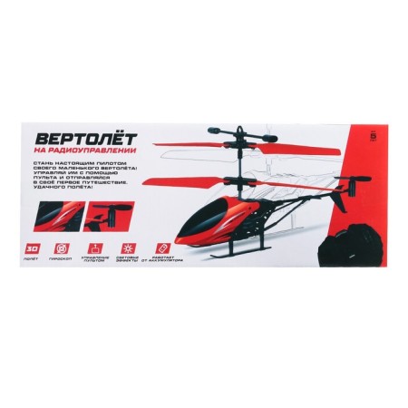 The radio -controlled helicopter "Cool turn", 27 mhz, the color of red-5