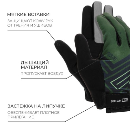 Bicycle gloves Dream Bike, male, p. L.-1