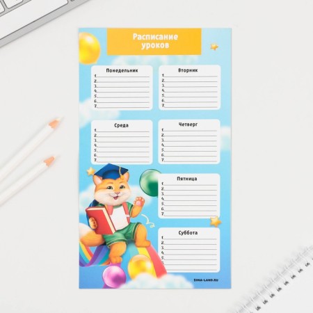 Gift set for graduation "Set of a kindergarten graduate": notebook coloring, lessons schedule and wax crayons 4 pcs-1