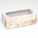 Self -charged box, with a window, "serenity" 16 x 35 x 12 cm set 5 pcs