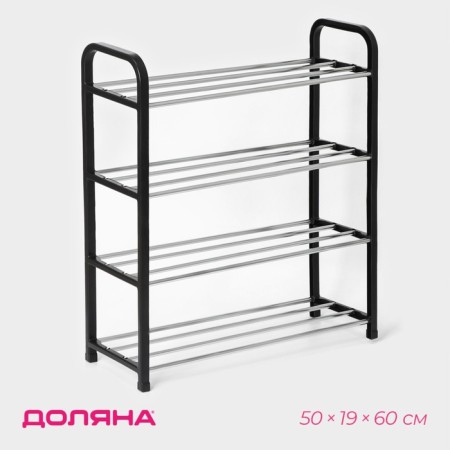 Shoe -shoe Dolyana, 4 tiers, 50 × 19 × 60 cm, black color