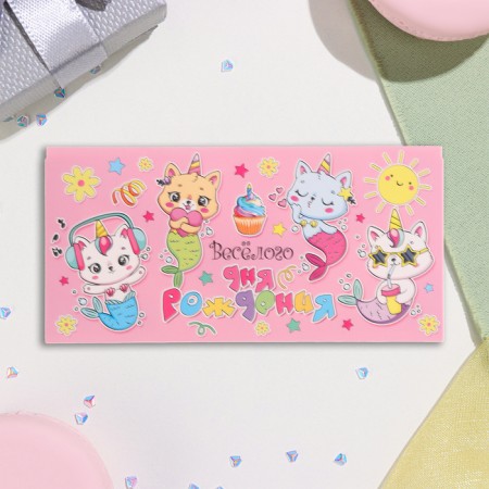 Envenue for money "Fun birthday!" cats, 17x8 cm-2