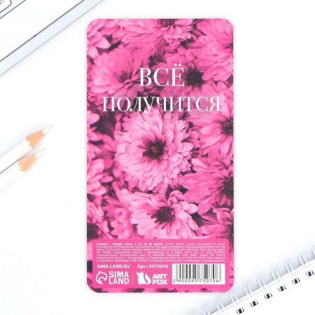 Stickers-stickers, on the substrate “Complete happiness” 5 pcs, 30 liters-3