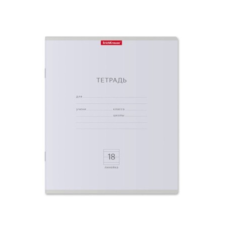 A notebook of 18 sheets in the Erichkrause line "Classic Pastel", covered Cardboard, OFSET block 100% white, mix-3