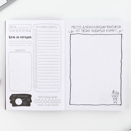Diary of a creative person A5, 120 l. "Corgi"-7