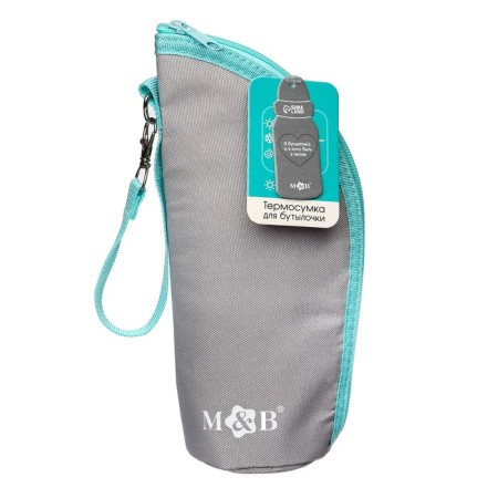 Thermos for a bottle m & b on a zipper color is gray/turquoise-6
