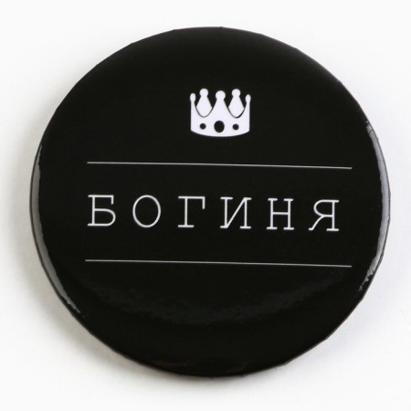 Setting icon "with a joke" d = 56mm mix-1